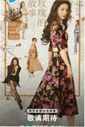 策驰影院繁花似锦电视剧