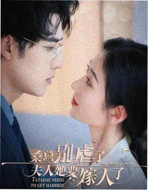 策驰影院电视剧资讯