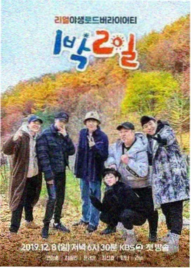 策驰影院综艺资讯